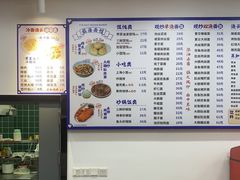 -福海面馆(阳曲店)