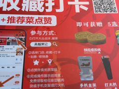 -吴越荣记苏州菜·松鼠桂鱼100%活鱼现做(月光码头店)