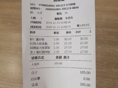 -老上海里弄味道(知春路店)