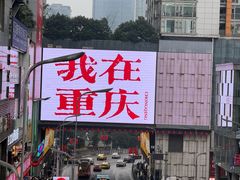 -观音桥步行街