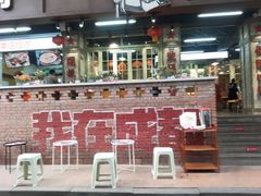 -龙厂长老火锅(抚琴店)