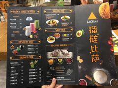 -乐凯撒披萨(正佳广场店)