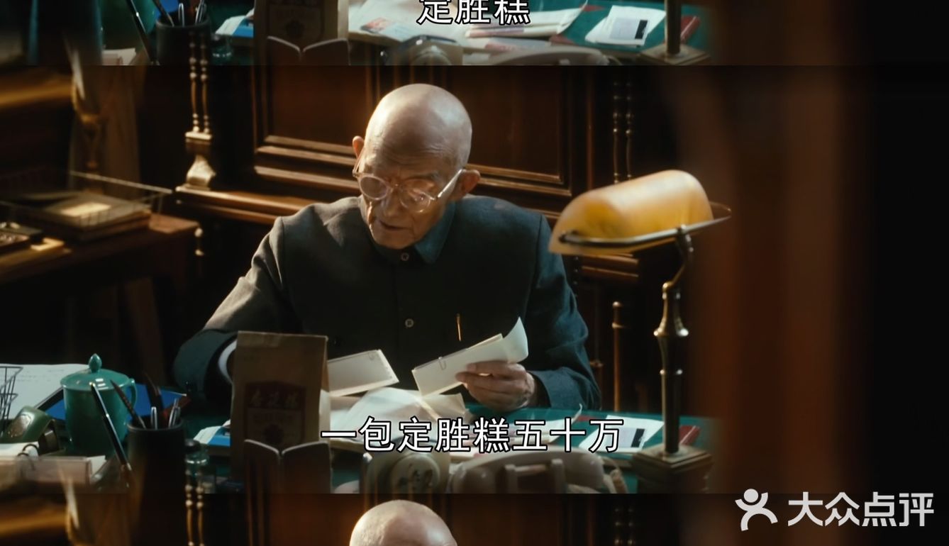 🌸《繁花》里爷叔喜爱的杏花楼定胜糕测评｜内附定胜糕购买指南