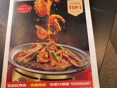 -辣尚瘾·烤鱼·新川菜(交大直营店)