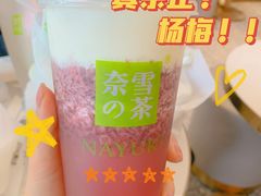 -奈雪的茶(印象城店)
