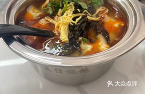Sheep's Sorrel Dumplings in Red Soup