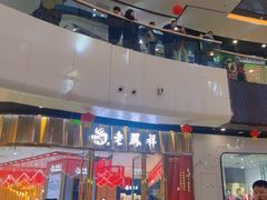 -万达广场(北京槐房店)