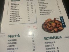 -小宝·路鼎记·福鼎特色小吃(富民路店)