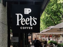 -Peet's 皮爷咖啡(东湖路手作店)
