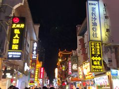 景点-太平老街