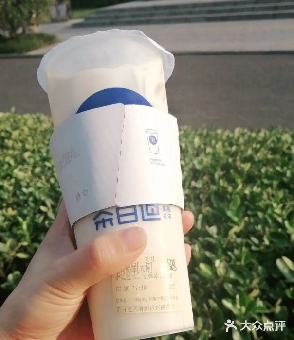茶百道(惠新东街店)茉莉奶绿图片