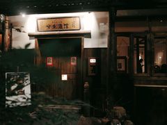 -兮禾酒馆(护国路店)