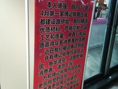 -傅强排骨(成都总店)