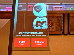 -深圳福田香格里拉大酒店