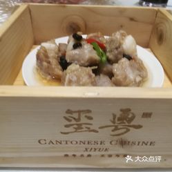 豆豉蒸排骨用啥豆豉 DcgwhfVC_PMZYkGTLpFVDPOKQXKDezUB8JSqiAMY_cKyKMVJSEw_x5CADA8FrX9OuzFvxlbkWx5uwqY2qcjixFEuLYk00OmSS1IdNpm8K8sG4JN9RIm2mTKcbLtc2o2vfCF2ubeXzk49OsGrXt_KYDCngOyCwZK-s3fqawWswzk.jpg