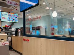 -滨寿司(新街口中央商场店)