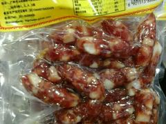 -皇上皇腊味店(下九路店)