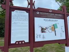 -随州市曾侯乙墓遗址博物馆