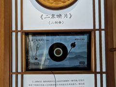-钱钟书故居