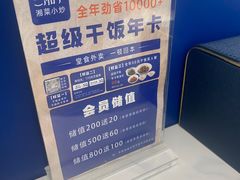 -兰湘子·湘菜小炒(南京江宁万达店)