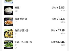 -滇道云南特色料理(康定路店)