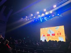-香港会议展览中心演讲厅