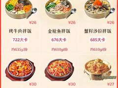 -米村拌饭(江宁万达店)