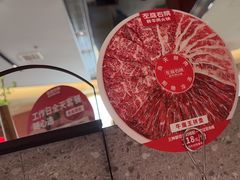 -左庭右院鲜牛肉火锅(南通CBD大有境店)