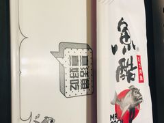 -鱼酷活鱼烤鱼(信息城店)
