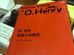 -西西弗书店&矢量咖啡(壹方购物中心店)