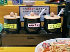 -麺屋猪一(福田石厦店)