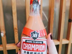 -港究茶·冠军丝袜奶茶(皇庭广场店)