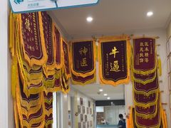 -谐和贝康宠物医院24小时·宠保定点(急重症转诊中心)