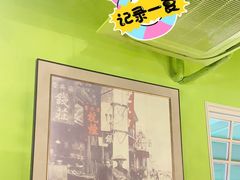-弄堂里(阿里西溪A区店)