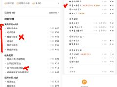 -南浦洞烤肉·新世界版(奥体店)