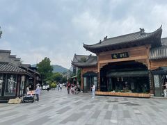-一叶觅山(半边街店)