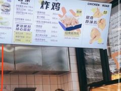 -前进5路汉堡炸鸡(昙华林店)