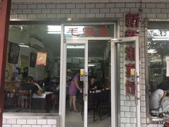 -新新湘菜馆(新中街二条店)
