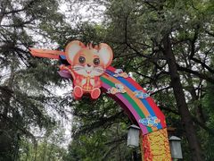 -房湖公园