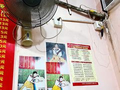 -笑云开汤包店(网巾市店)