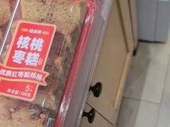 -味多美蛋糕(灯市口店)
