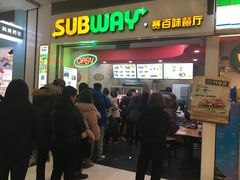 门面-赛百味SUBWAY(三阳广场店)