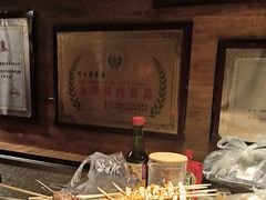 -可口香·非遗老号烧烤(南岗直营店)