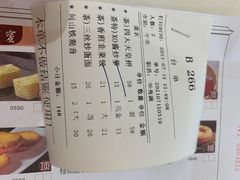 -东江海鲜酒家(艺都分店)