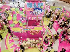 -上海静安大悦城