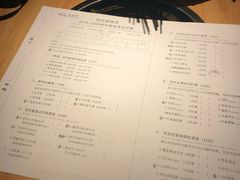账单-班花麻辣烫(南京概念店)