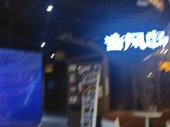 -暴风岛沉浸式体验馆(百联世纪店)