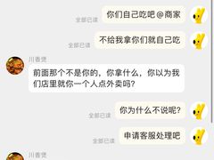 -川香煲(茅台路店)