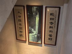 -清真盛志望麻酱酿皮铺