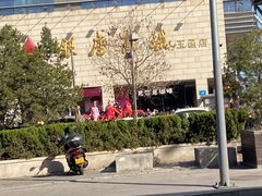-银座商城(玉函店)